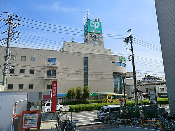 サミットストア馬込沢駅前店まで徒歩7分。