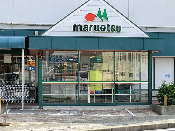 【マルエツ二和向台店】テナントに100円ショップとクリーニング店が入っています。