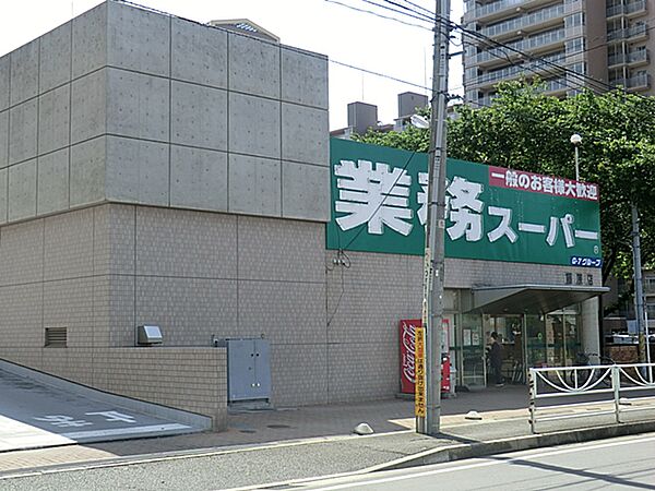 【業務スーパー藤原店】9：00から21：00まで営業しています。
