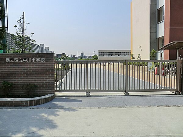 中川小学校まで約400ｍ