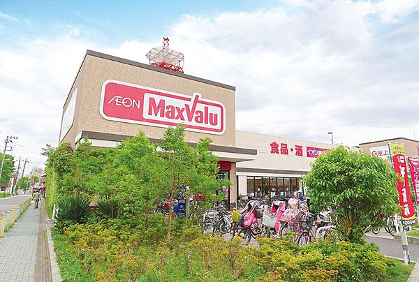 マックスバリュ竹の塚店まで約190ｍ