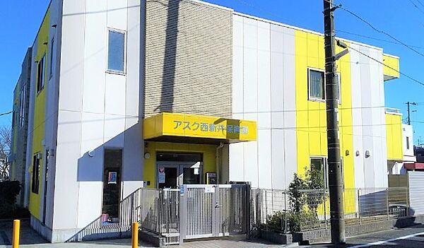 アスク西新井保育園まで約400ｍ