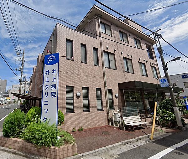 井上医院まで約80ｍ