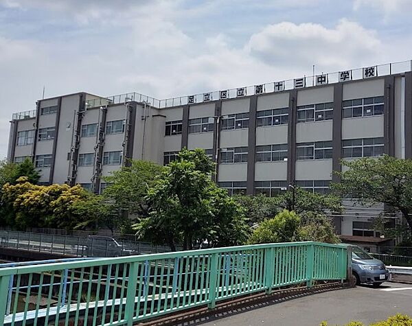 第十三中学校まで約750ｍ