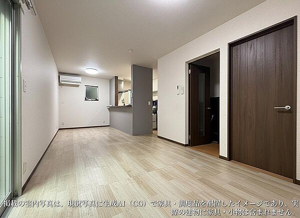 LDK（2026年9月）撮影※掲載の室内写真は、生成AI（CG）で家具・小物を消したものとなります。実際の室内状況は現地を確認ください