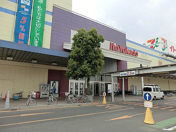 イトーヨーカドー三郷店