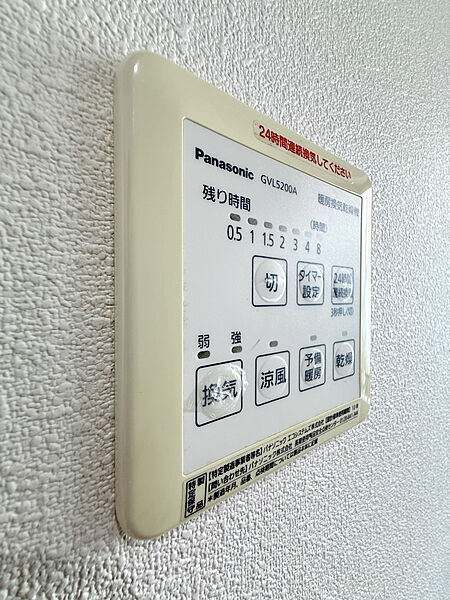 浴室換気乾燥機スイッチ（2026年8月）撮影