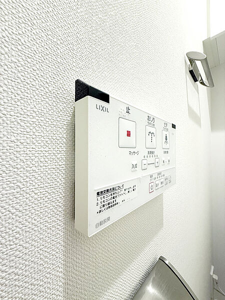 温水洗浄便座スイッチ（2026年3月）撮影