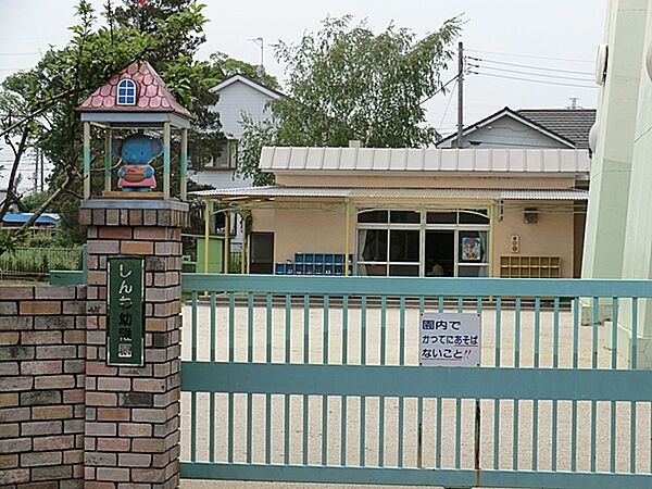 新和幼稚園