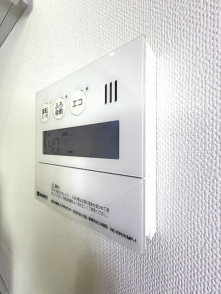 給湯器スイッチ（（2026年3月）撮影