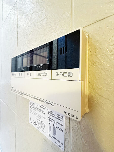 給湯器スイッチ(2026年4月撮影)
