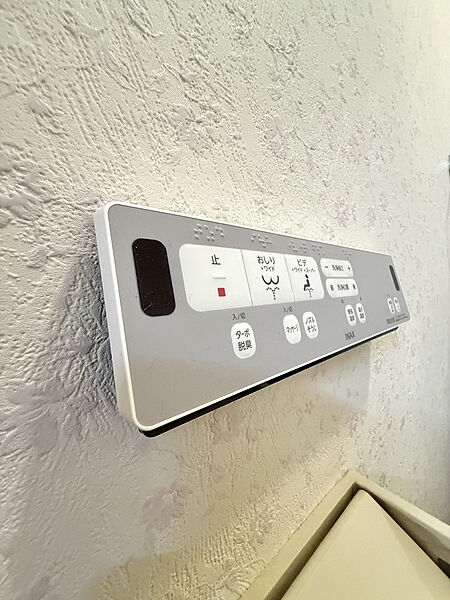 温水洗浄便座スイッチ　2026年5月撮影