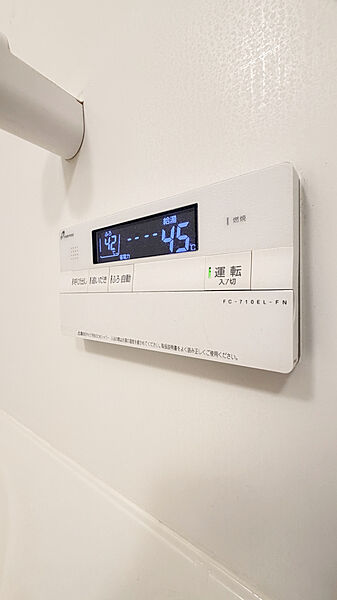 給湯器スイッチ　2026年5月撮影