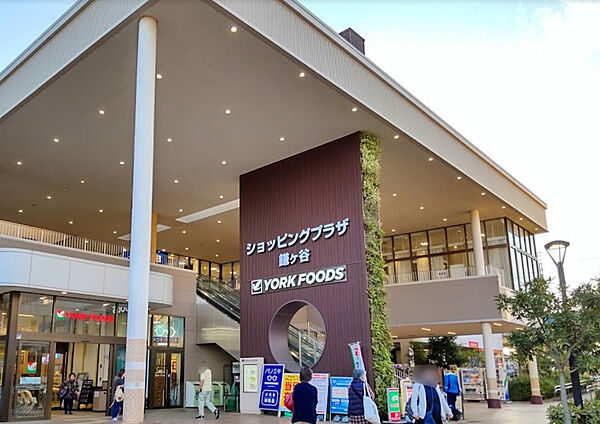 ヨークフーズ鎌ケ谷店