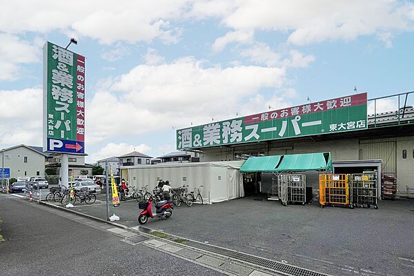 営業時間：9：00～20：00