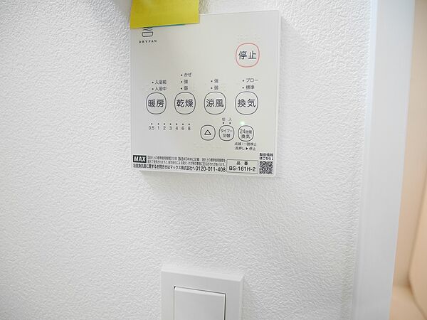 冬場のヒートショック対策にも大活躍の浴室乾燥機（2026年8月）撮影