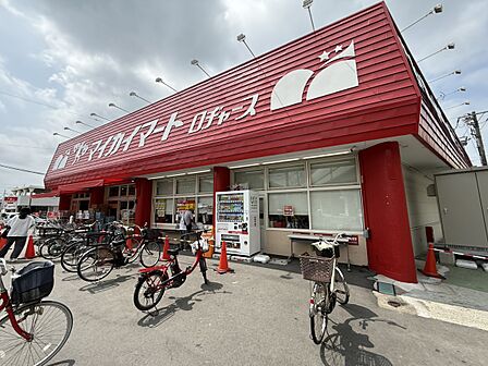 マイカイマート 指扇店まで650m