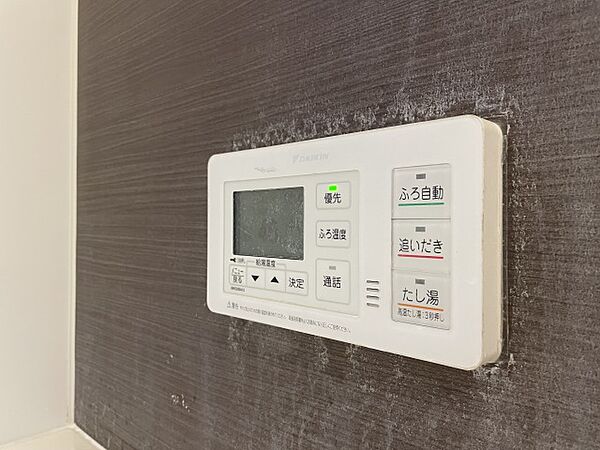 【浴室-快適】たし湯や追い炊き等ができるため、家族がそれぞれお風呂に入っても、いつでも快適な温度と湯量でバスタイムをお楽しみいただけます！