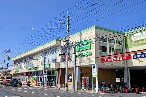 コープみらい コープ指扇店まで800ｍ