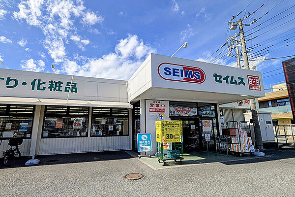 ドラッグセイムス 大宮西店まで900ｍ