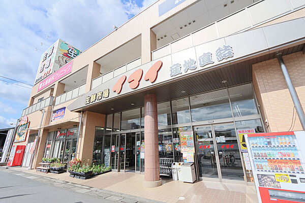 生鮮市場イマイまで800ｍ