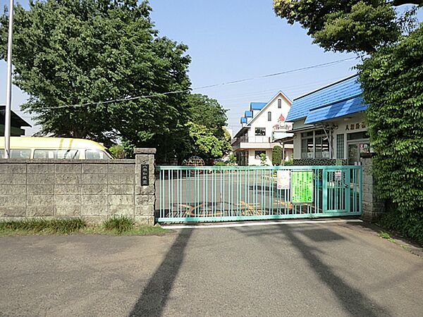 八潮幼稚園まで700ｍ