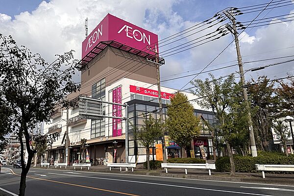 イオン八潮南店まで1900ｍ
