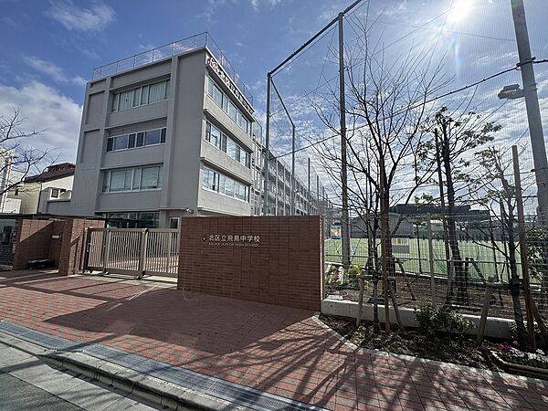 【飛鳥中学校/850m】学校教育目標は「誇り高く志をもち、自他を大切にする生徒」「自ら考え、心豊かに、たくましく」。この目標のもと、生徒が主体的に学び、互いを尊重して成長できる環境が整えられています。