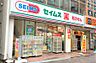 周辺：【ドラッグセイムス 川口東口店/280m】医薬品・化粧品・健康食品・ベビー用品・ペット用品など幅広い商品を取り扱うドラッグストア。調剤薬局が併設されています。店舗部分の営業時間は8:00～22:45。