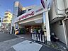 周辺：【まいばすけっと 塩浜2丁目店/300m】イオングループが運営する都市型小型食品スーパー。コンパクトな店内ながらも、生鮮食品・日配品、酒類など一通りの商品が揃っています。営業時間/7:00～24:00