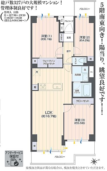 間取り：313004876254