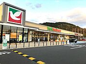 ヨークベニマル茂庭店まで7、347ｍ