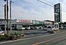 周辺：業務スーパー東松山店まで1、403ｍ