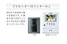 室内：カメラ付インターホン（イメージ）