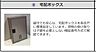 その他：宅配BOX（イメージ）