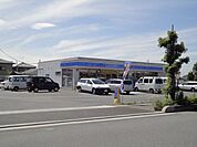 ローソン三郷鷹野二丁目店まで1、281ｍ