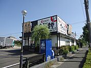 まいどおおきに食堂三郷たかの食堂まで1、448ｍ