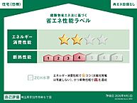 埼玉県草加市青柳6丁目：物件画像／株式会社ハウスメイトショップ　新越谷店