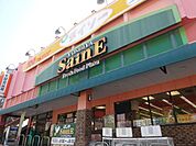 ザ・ダイソーよしや大谷口店まで856ｍ