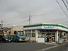 周辺：ファミリーマート宮前初山店まで744ｍ