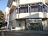 周辺：多摩信用金庫散田支店まで653ｍ