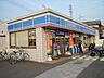 周辺：ローソン加古川野口町坂元店まで420ｍ