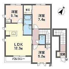 物件の間取り