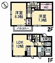 間取り：234035770631