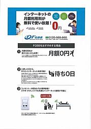 ヴィラ　くらら A0302 3階2LDKの室内