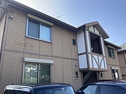 フローエ　Ａ棟