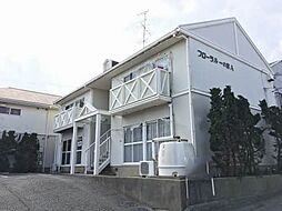 フローラル一の宮　Ａ棟