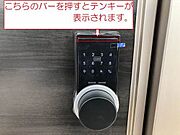 ウィステリア上天神 2階 築3年11ヶ月の賃貸物件