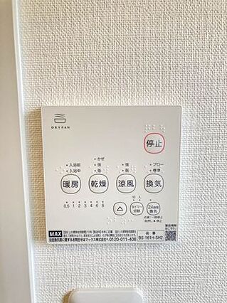 シャーメゾン鈴木_内装_5