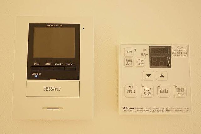 設備